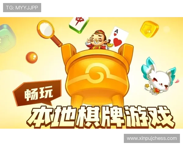 乐赢棋牌官方平台提供多样化的棋牌游戏玩法，满足不同玩家的娱乐需求